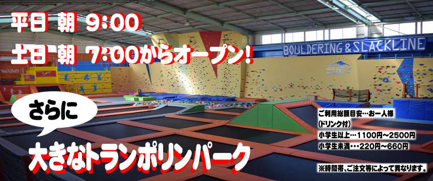 50f8684eb4a4911bce25f3ec973b57c1-1024x683のコピー